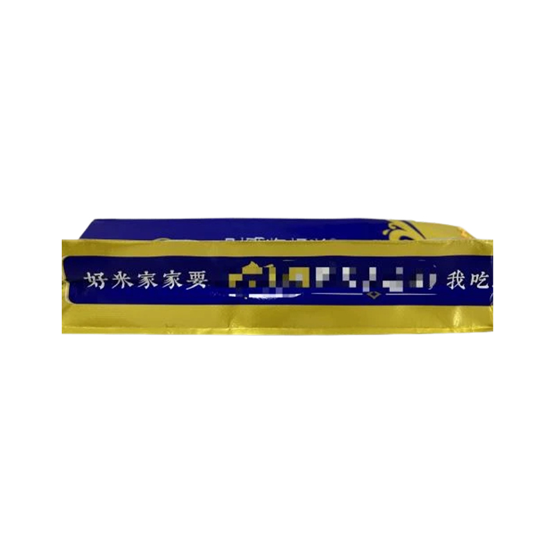 Rice Bags, Feed Bags, Chemical Bags