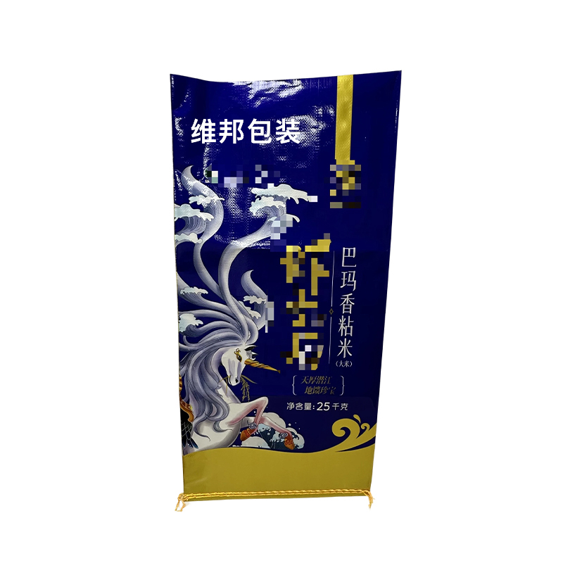 Rice Bags, Feed Bags, Chemical Bags