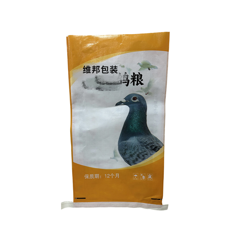 Rice Bags, Feed Bags, Chemical Bags