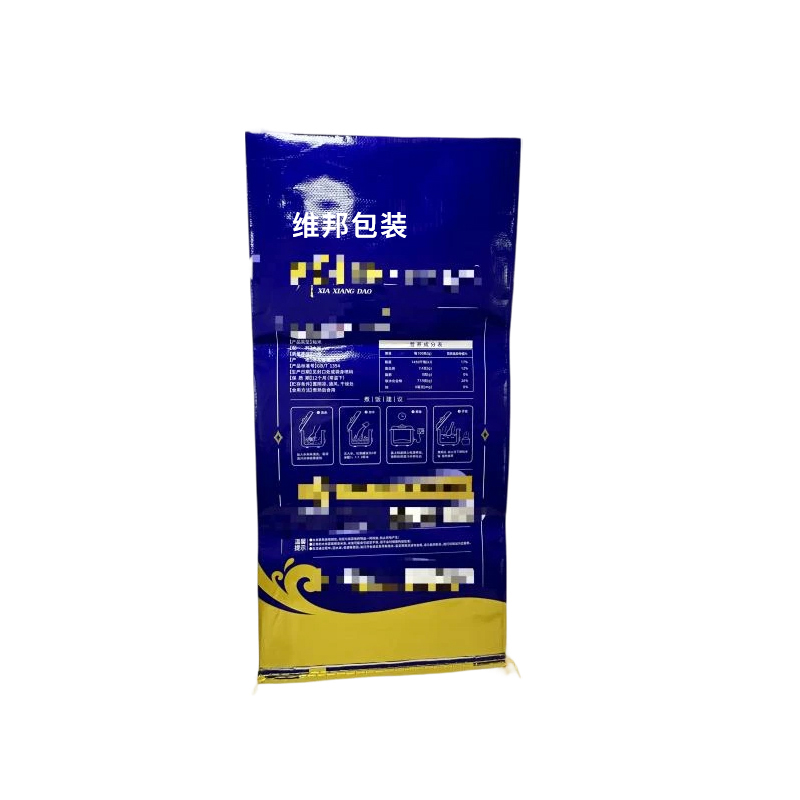 Rice Bags, Feed Bags, Chemical Bags