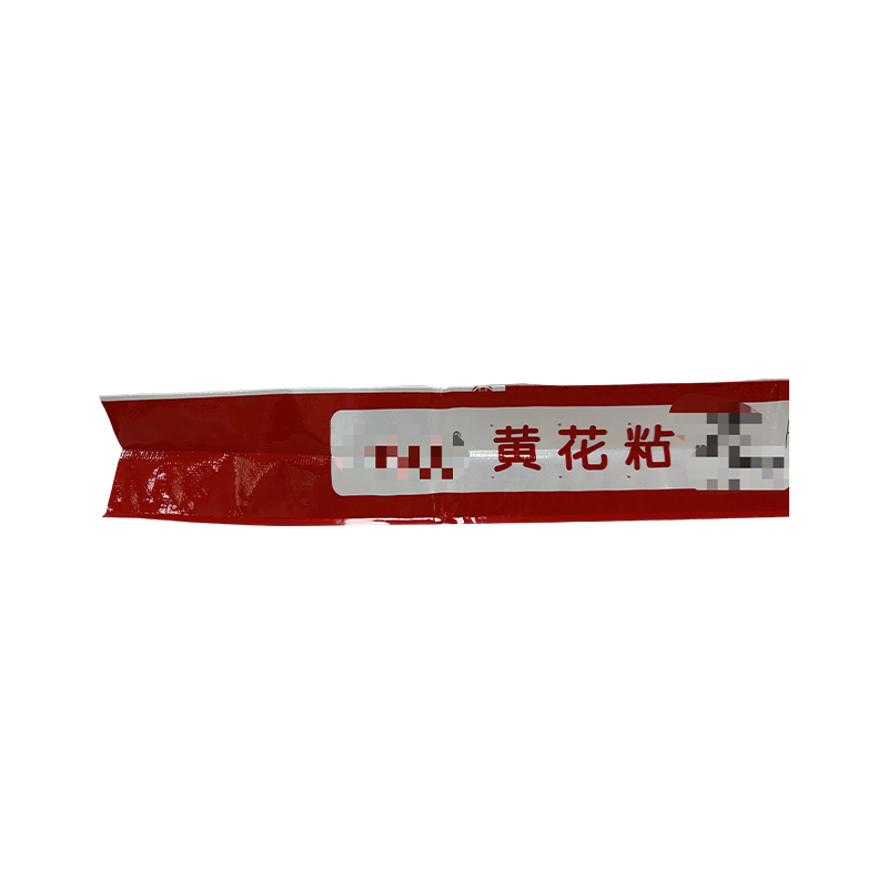 Rice Bags, Feed Bags, Chemical Bags