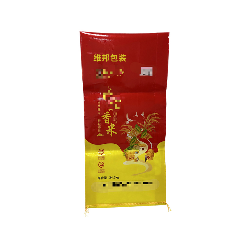 Rice Bags, Feed Bags, Chemical Bags