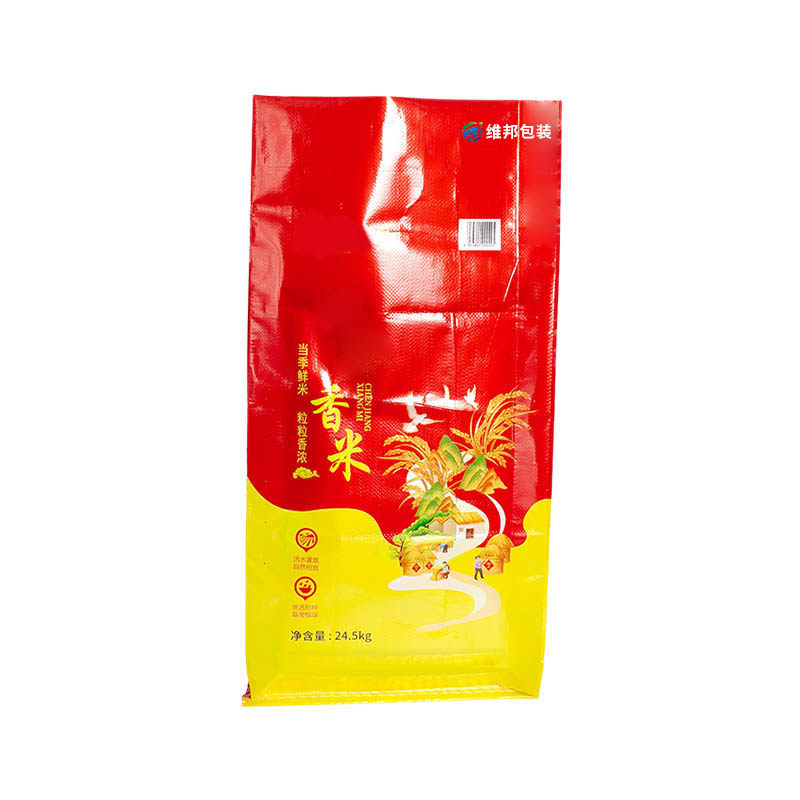 Rice Bags, Feed Bags, Chemical Bags