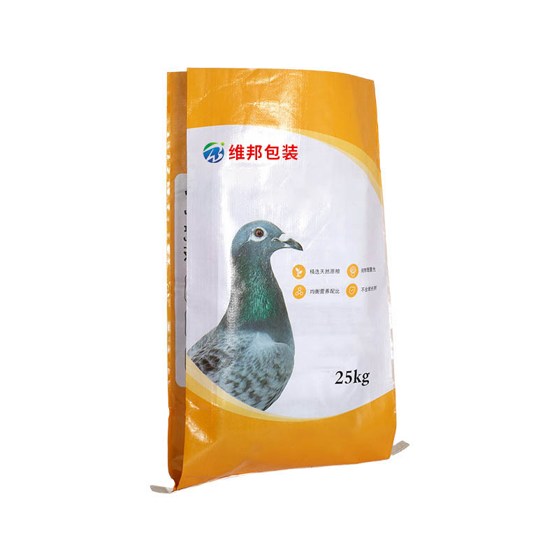 Rice Bags, Feed Bags, Chemical Bags