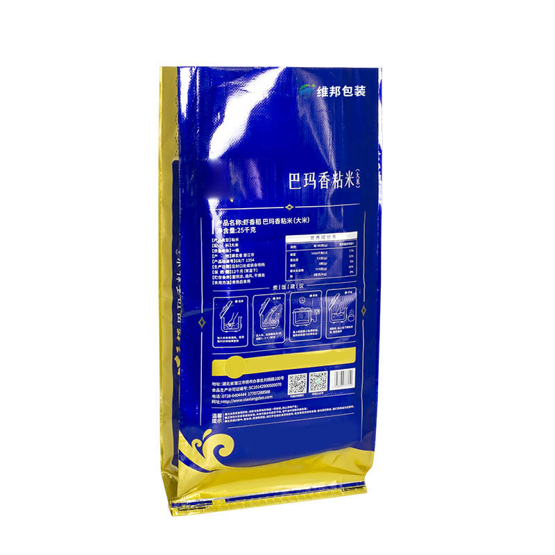 Rice Bags, Feed Bags, Chemical Bags
